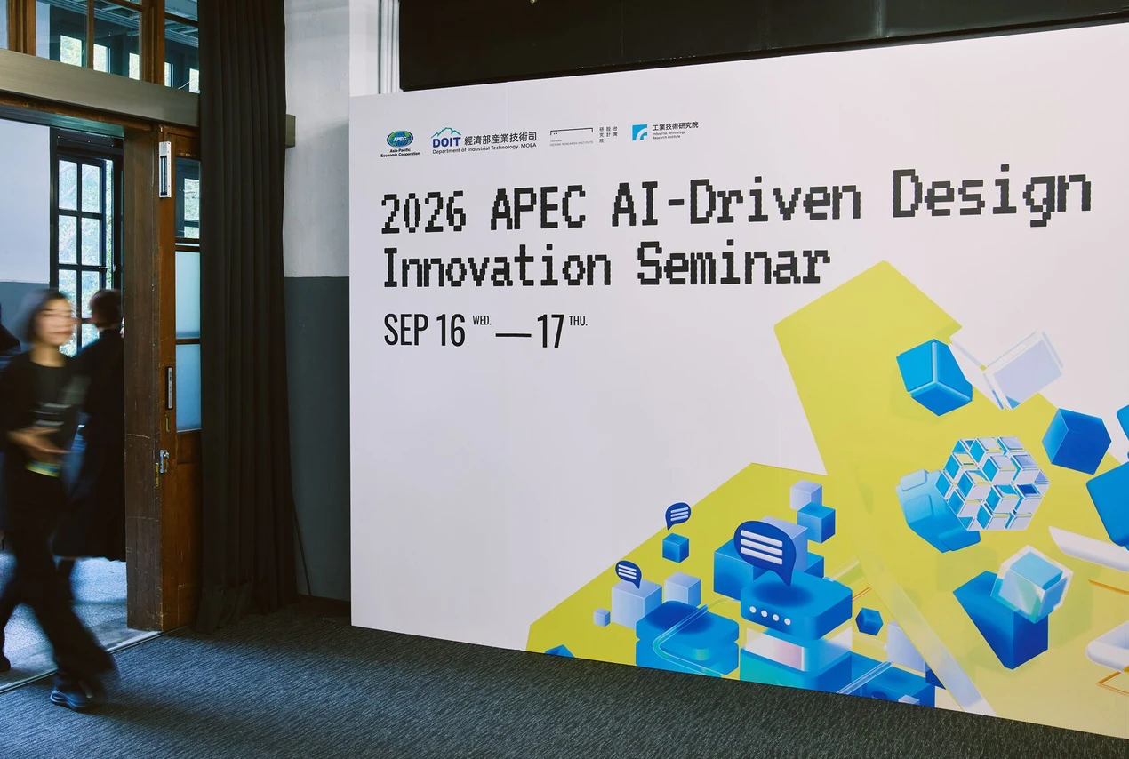 NOSIGNER CEO Eisuke Tachikawa Speaks at the 2026 APEC Seminar on AI-Driven Design Innovation in Taipei