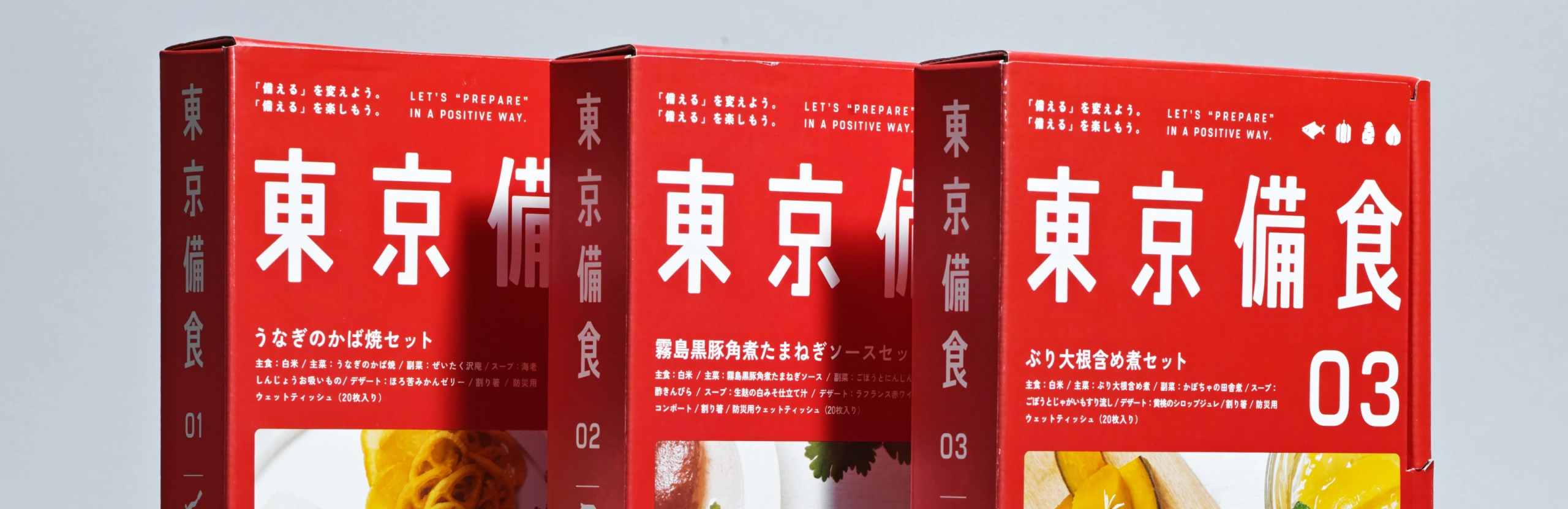 TOKYO BISHOKU