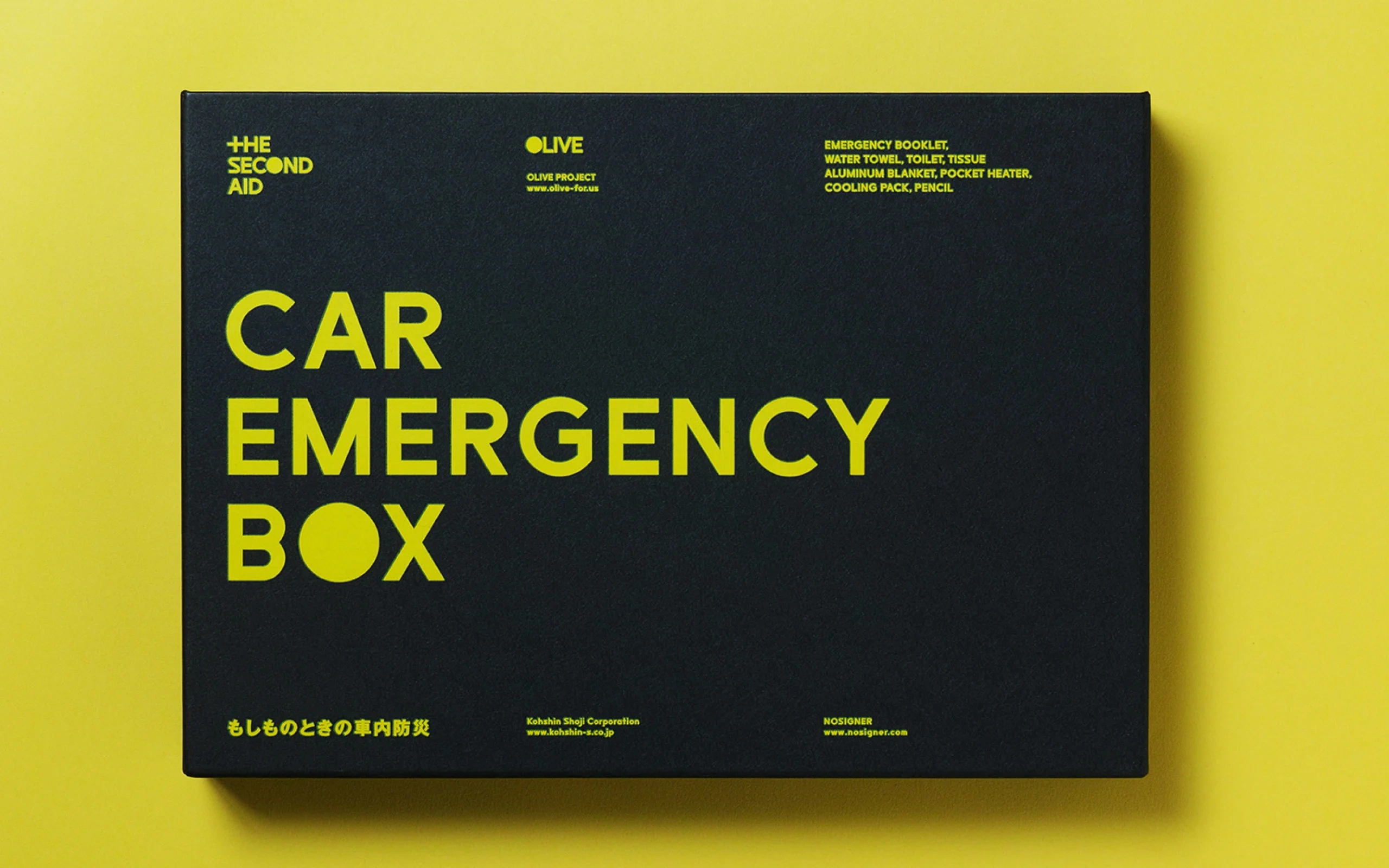 CAR EMERGENCY BOX