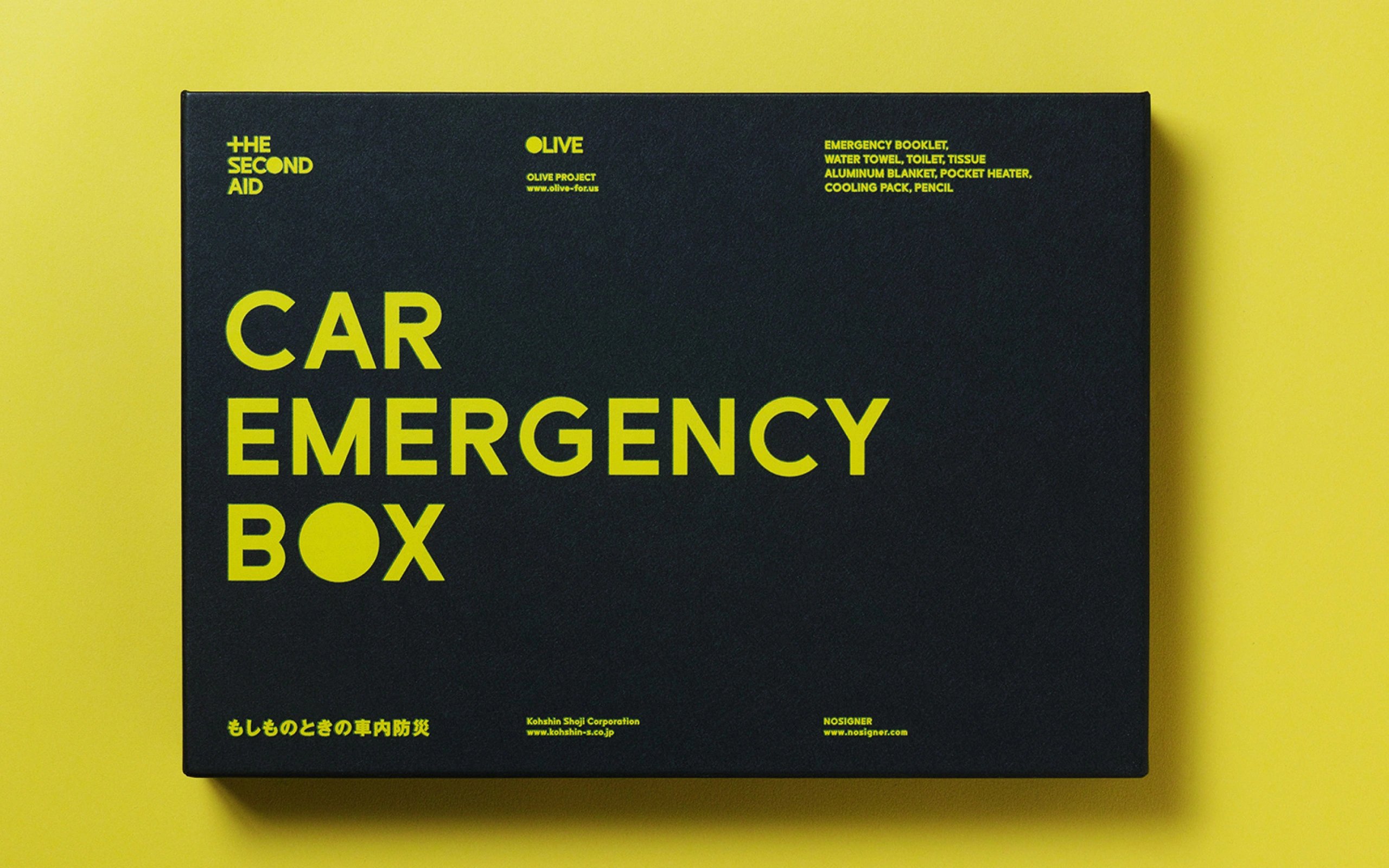 CAR EMERGENCY BOX