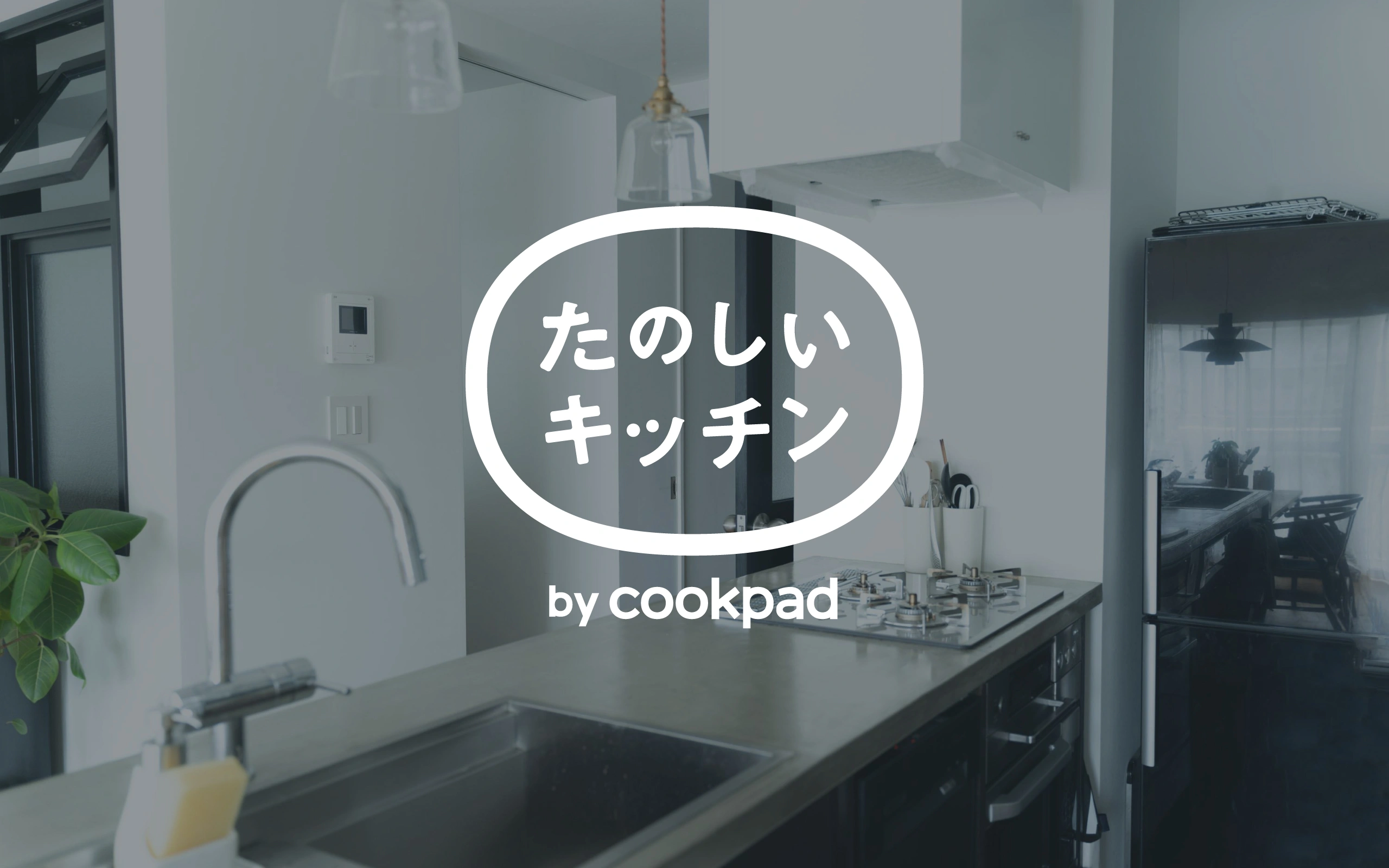 Fun kitchen by cookpad