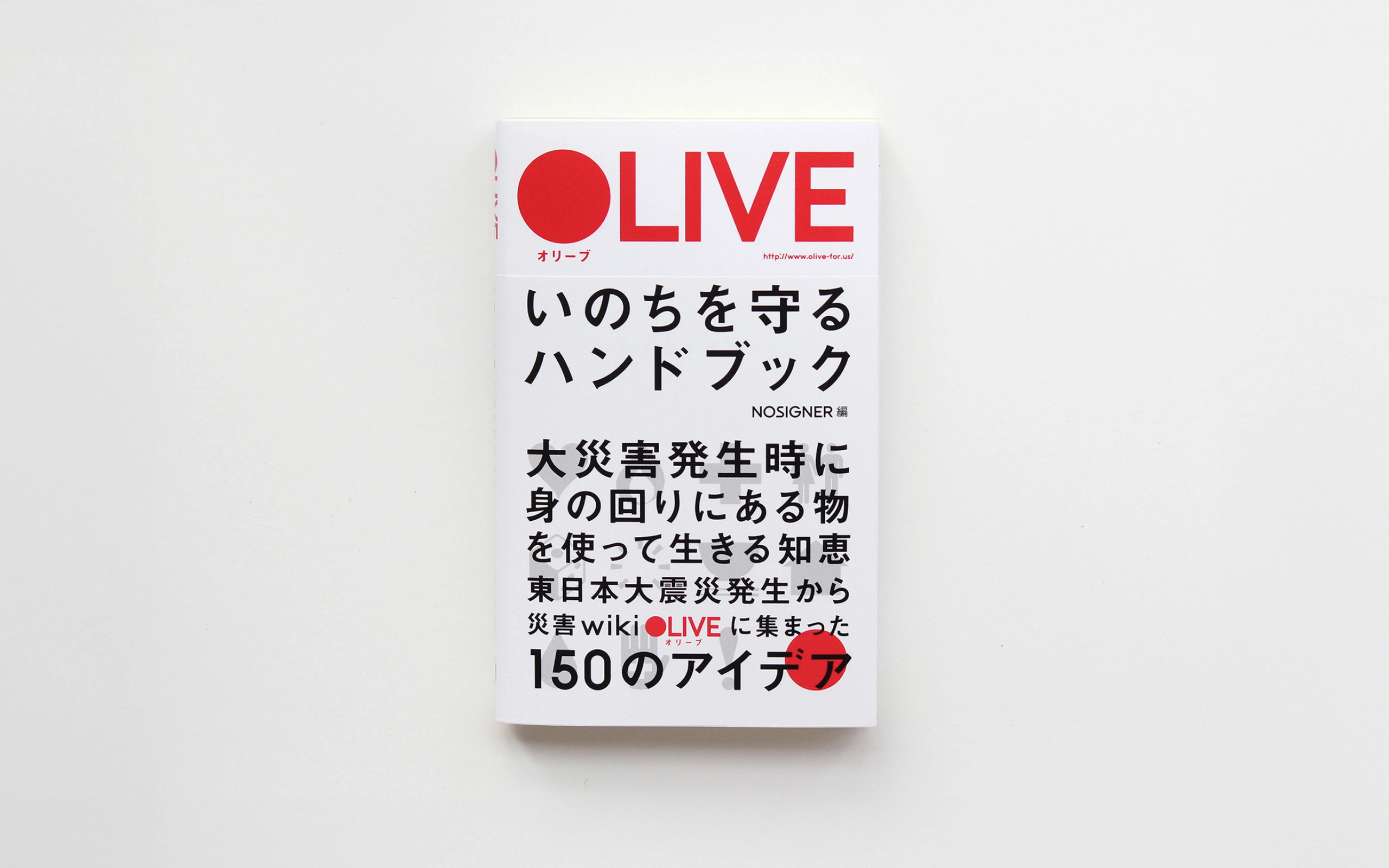 OLIVE
