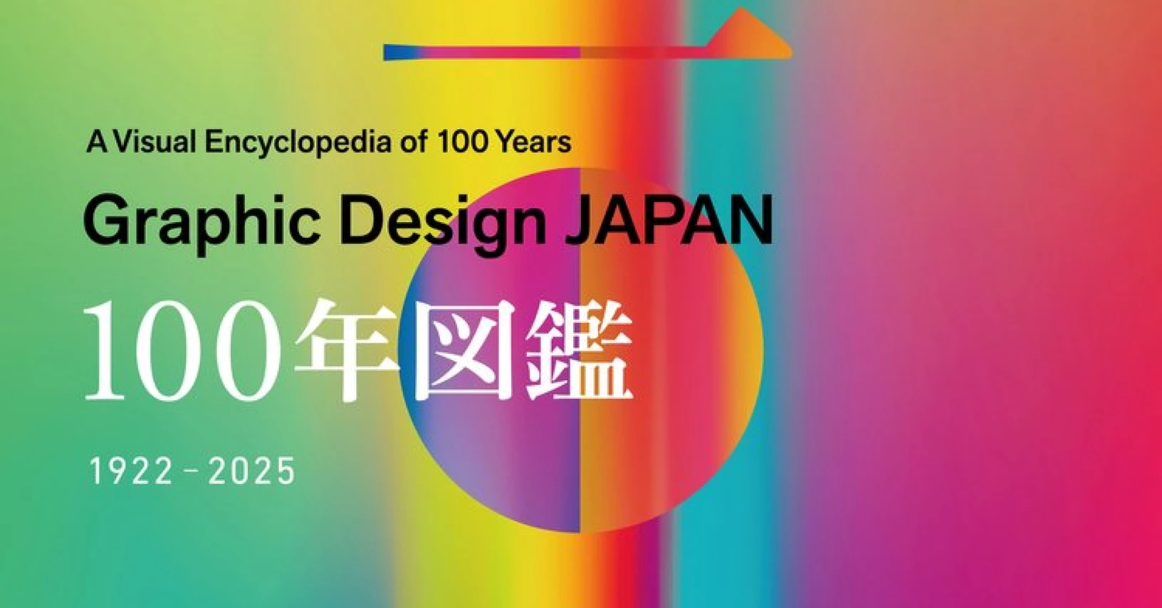 Eisuke Tachikawa +81 Vol.95'te Yer Aldı: 100 Yıllık Grafik Tasarım JAPONYA'nın Görsel Ansiklopedisi