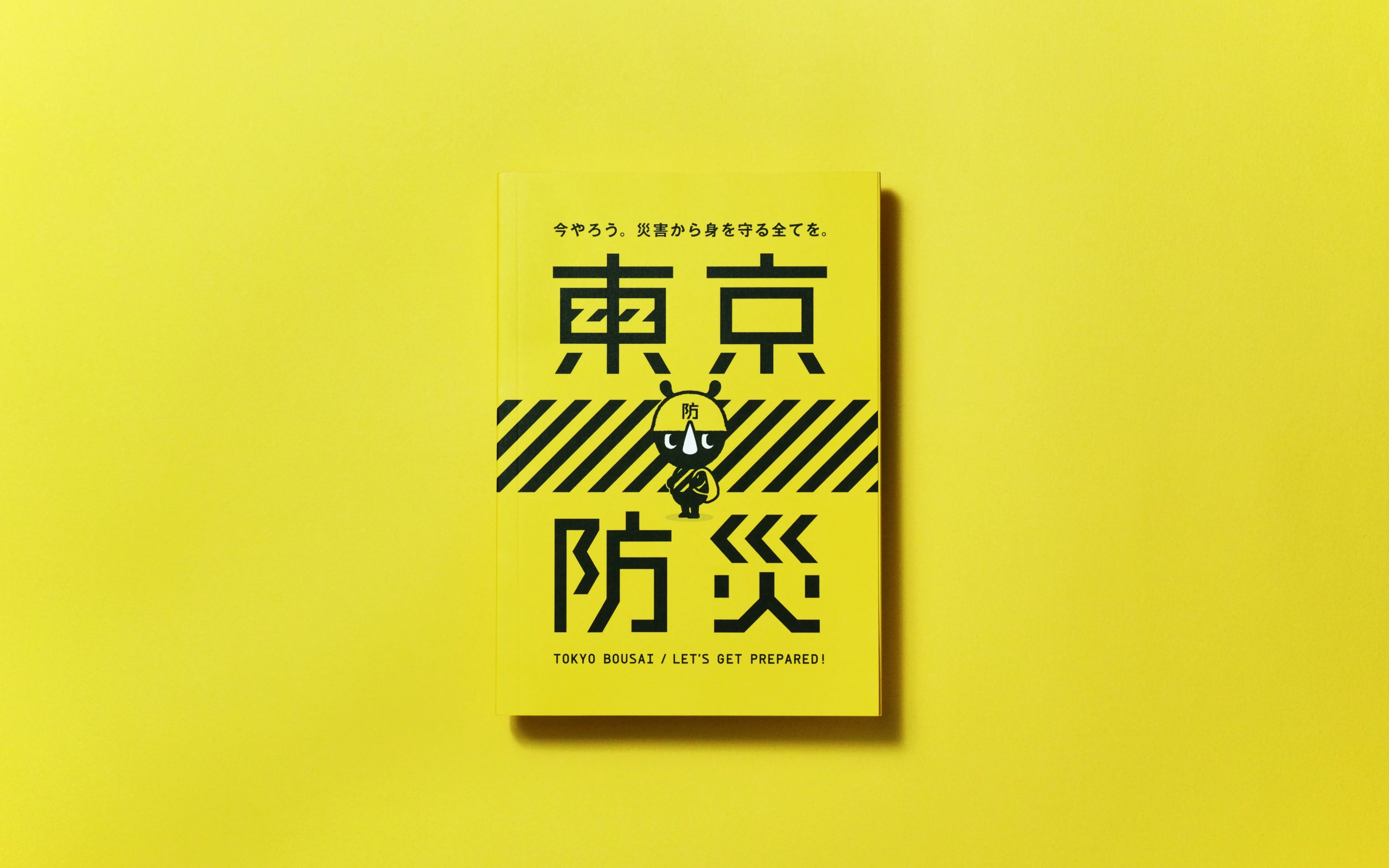 TOKYO BOUSAI